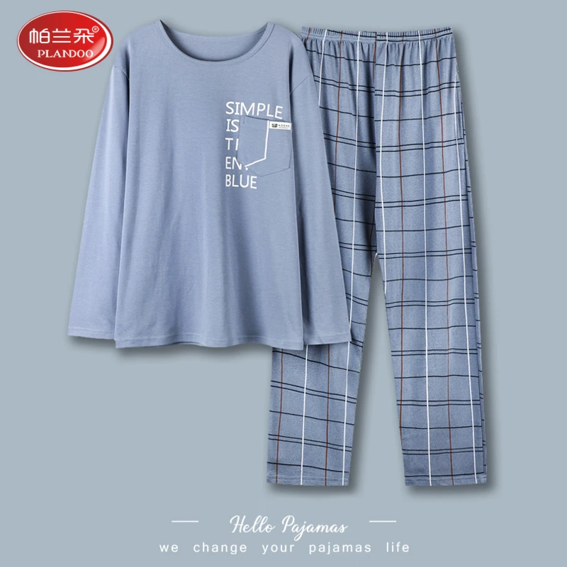 帕兰朵2024新款睡衣男春秋季长袖两件套装青少年简约加大码家居服