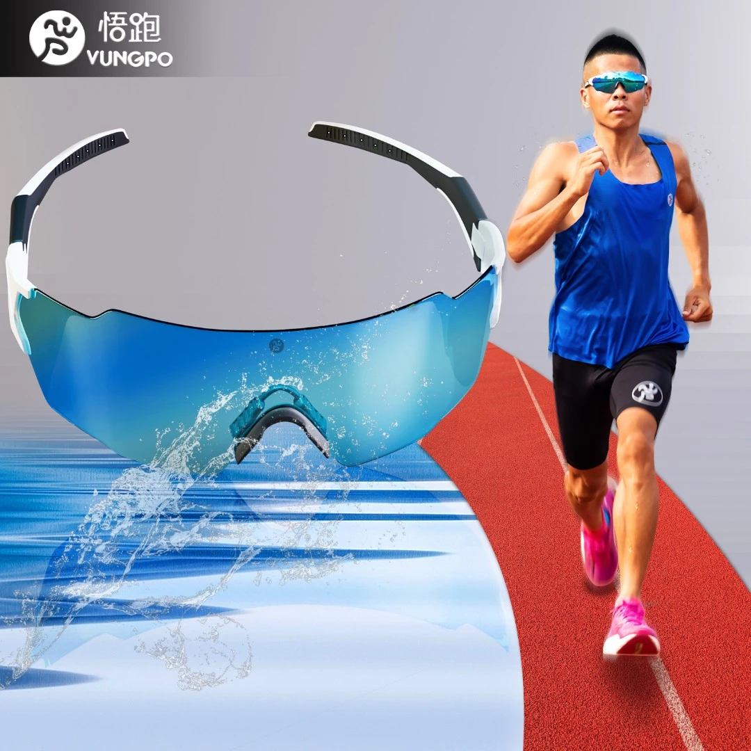 跑步风镜慢跑长跑马拉松骑行眼镜运动山地车自行车骑车公路