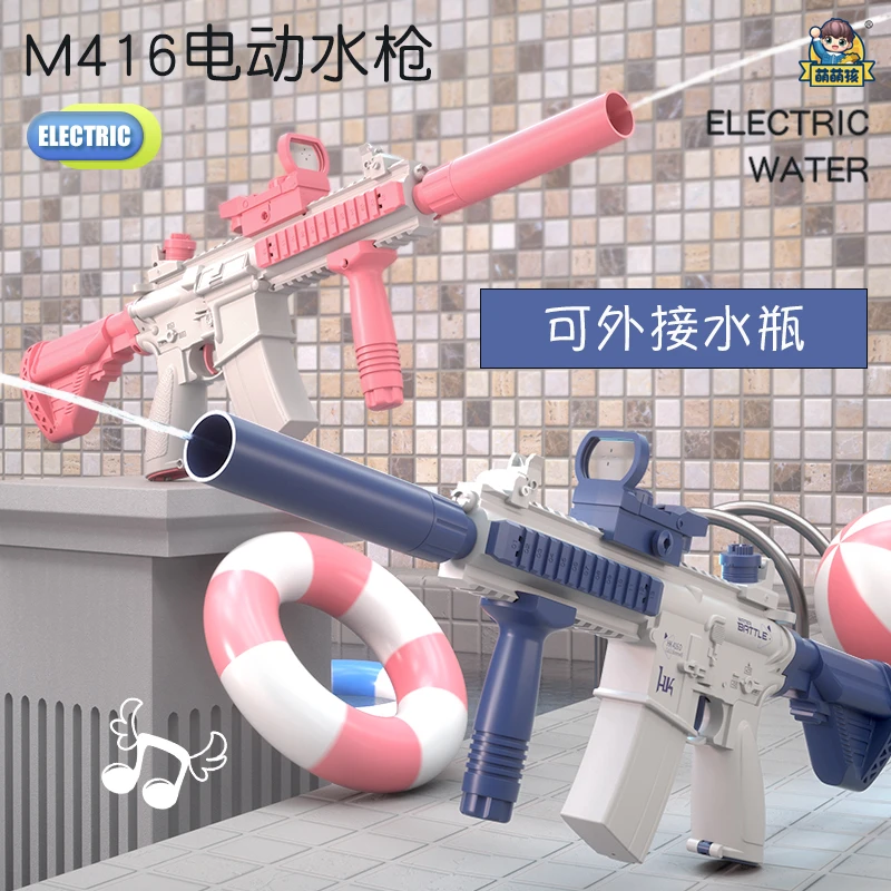 新款M416电动水枪玩具网红大容量连发水枪造型沙滩射击高压儿童节