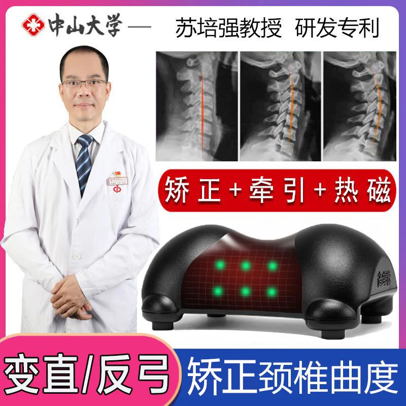 尚合元颈椎枕修复睡觉专用枕头牵引助睡眠按摩脊椎病人加热护颈枕