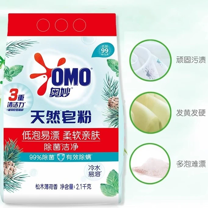 奥妙洗衣粉天然皂粉家用实惠装大袋机洗手洗松木薄荷香官方正品