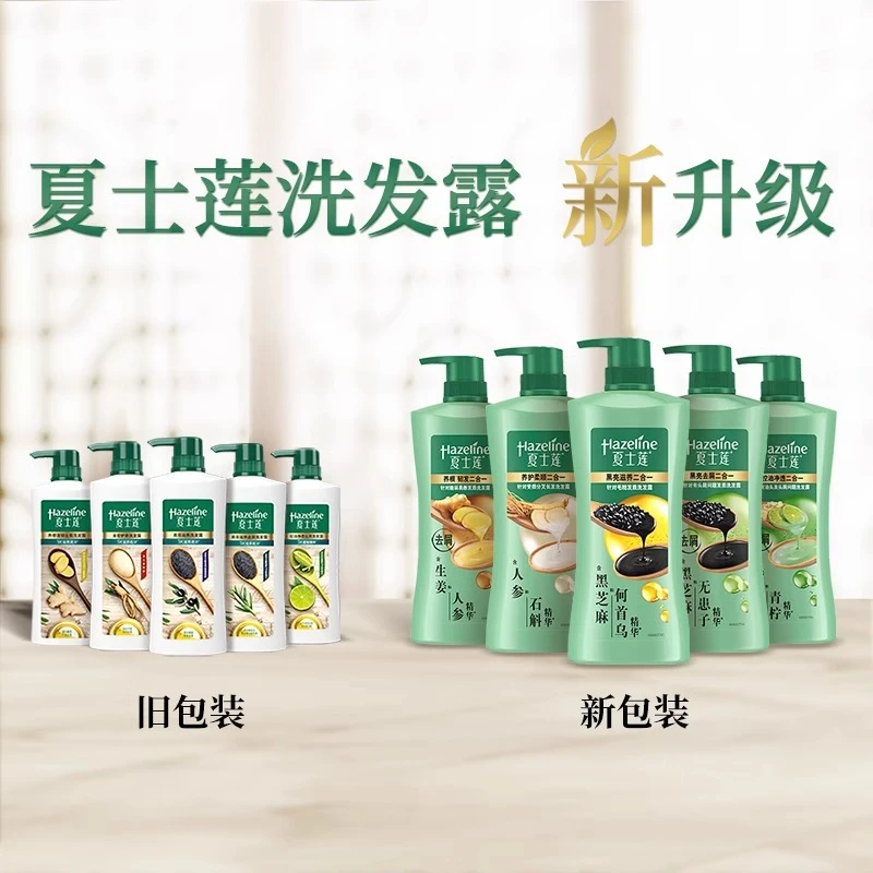 夏士莲洗发水露黑芝麻黑亮滋养洗头膏男女士通用官方正品大瓶 1kg