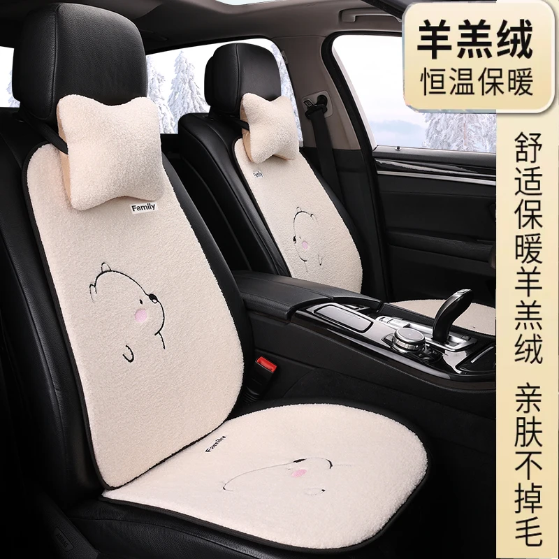 问界M5汽车坐垫冬季毛绒网红小蛮腰女神短毛防寒保暖座垫套