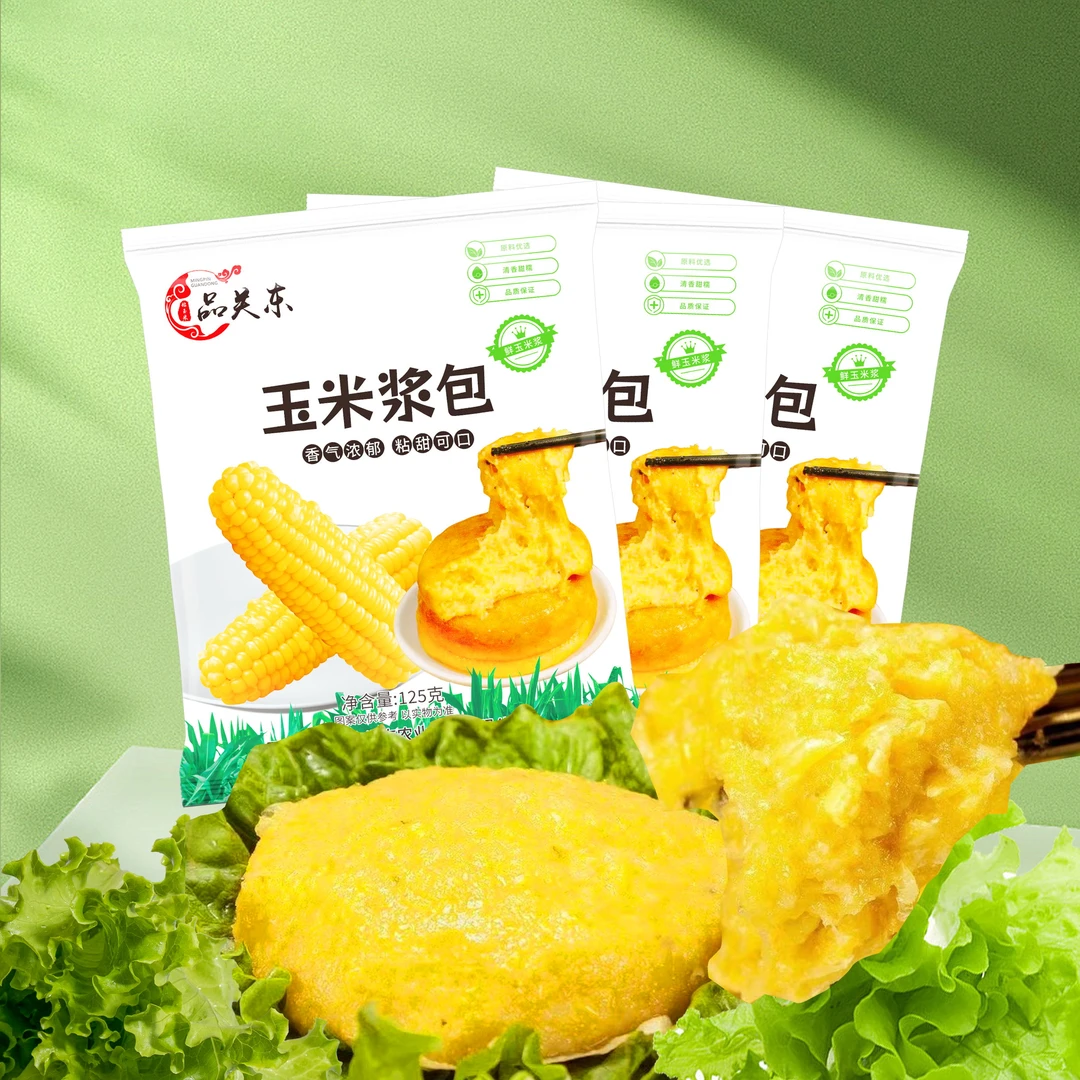 品关东东北黑龙江鲜糯玉米现磨玉米浆包125g粘糯香甜