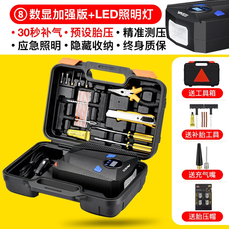 车载充气泵汽车打气泵数显12v便携式轮胎打气筒 智能补胎充气