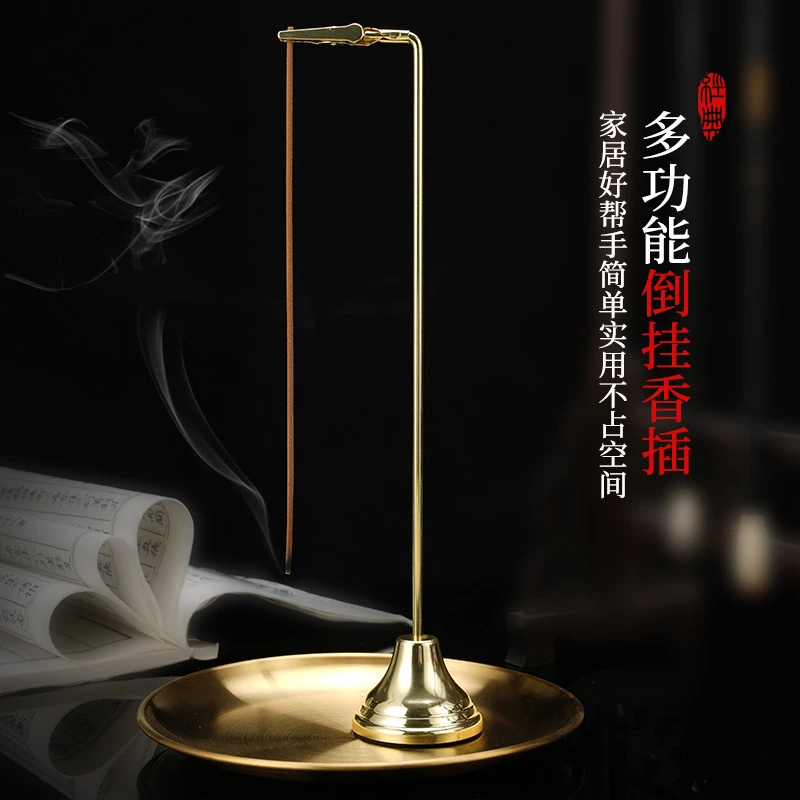 线香香座多功能鳄鱼夹盘香支架12/24小时塔香盘香香架