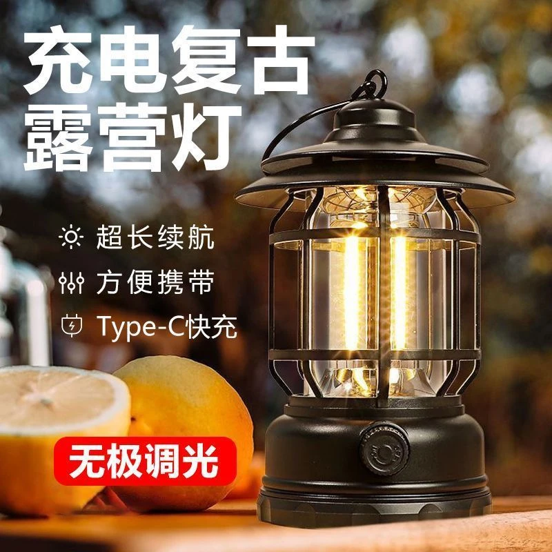 复古露营灯马灯帐篷野营营地户外充电氛围野外照明灯挂式超长续航
