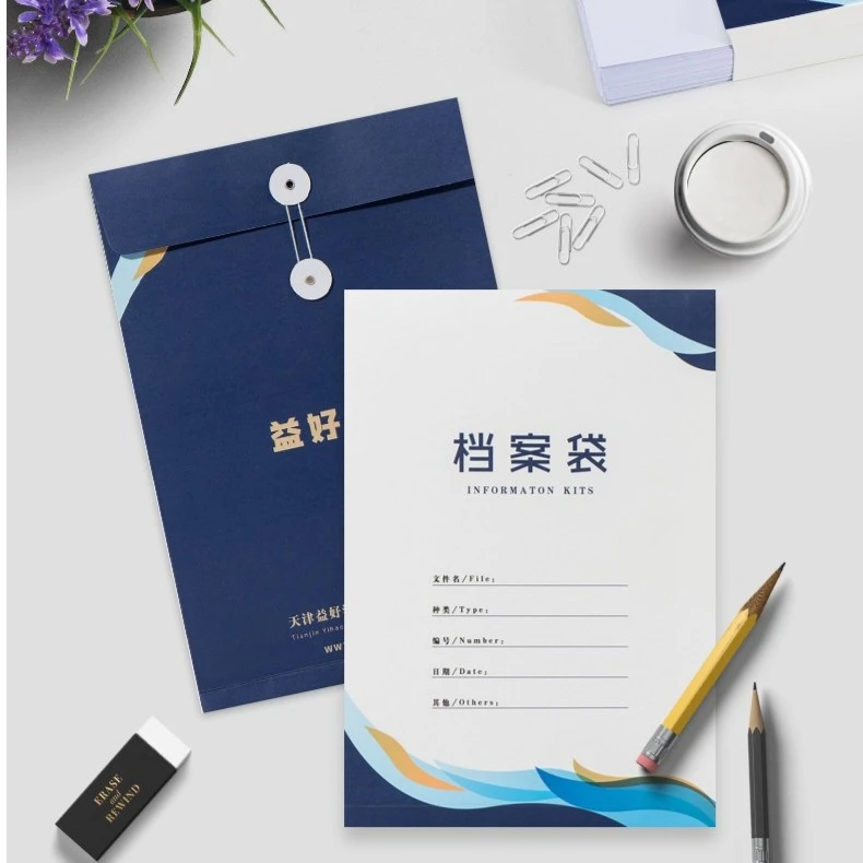 档案袋手提袋定制公司纸袋订制可印刷logo企业包装礼品袋定做定制