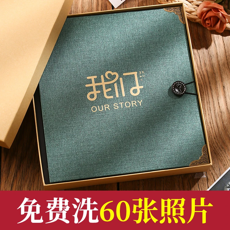 情侣照片手工diy礼物纪念册情人节礼物男生送女友浪漫520相册本