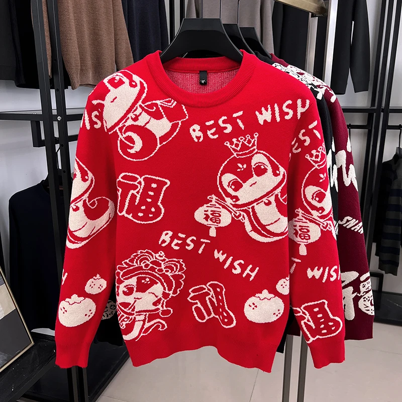 新款喜庆本命蛇年羊毛针织打底衫圆领休闲百搭时尚情侣毛衣打底衫