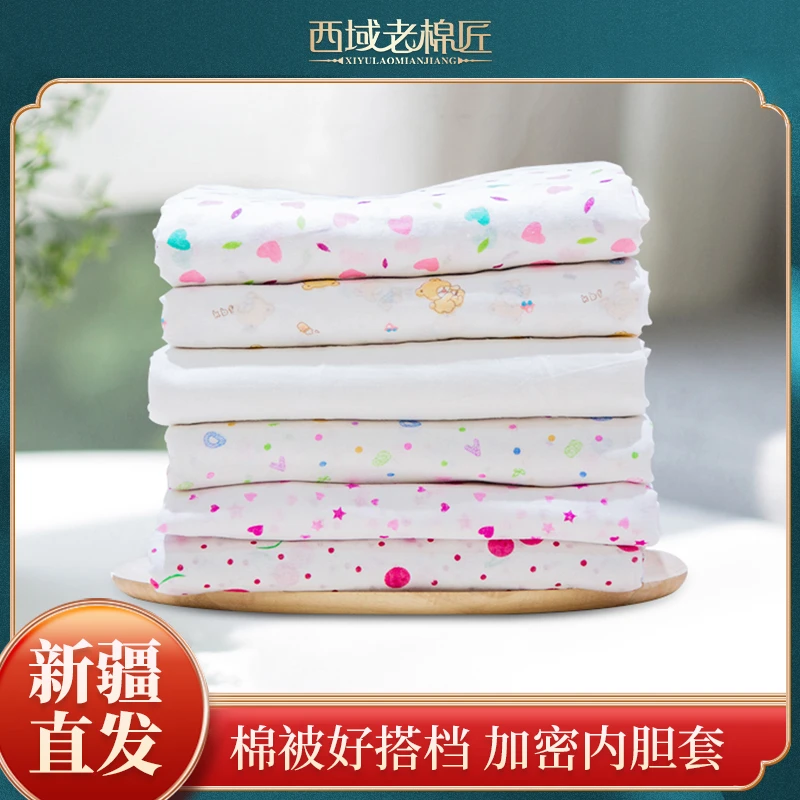 加密彩色纱布套垫絮套高密度被芯内胆套棉被保护套手工棉絮套褥套