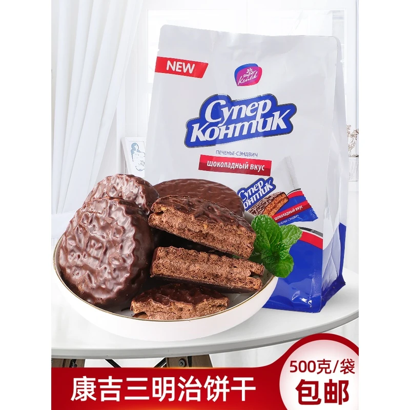 俄罗斯三明治饼干康吉巧克力夹心饼干进口POCKY/百奇三角巧克力棒
