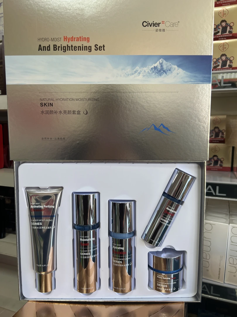 姿维雅补水五件套