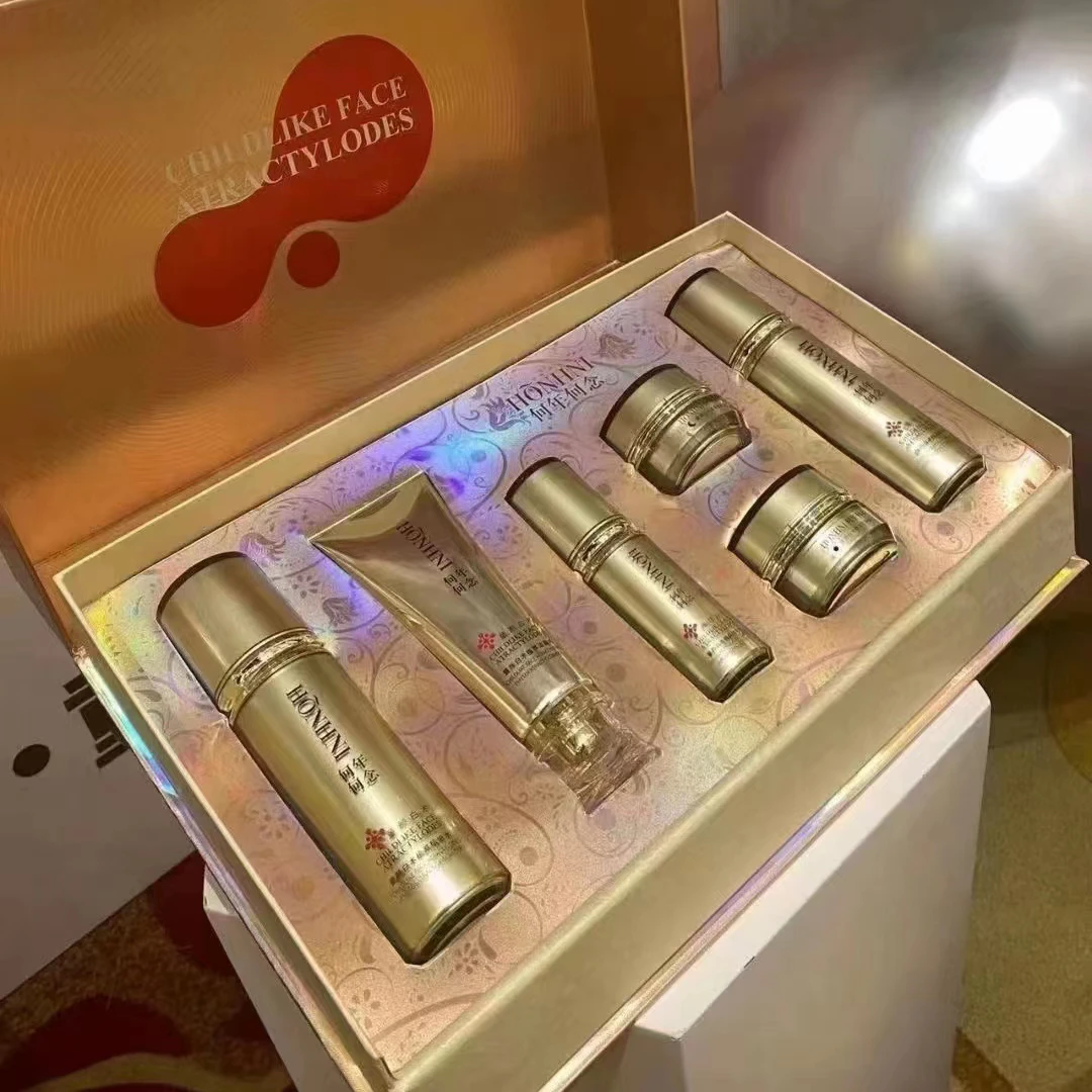 何年何念童颜白术植萃六件套