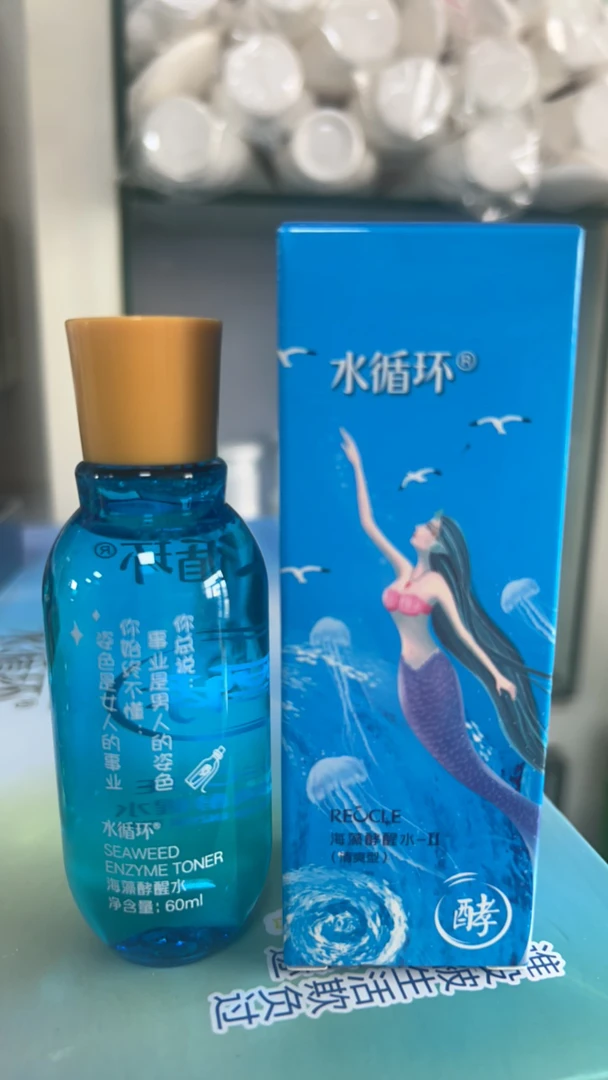 水循环海藻酵醒水