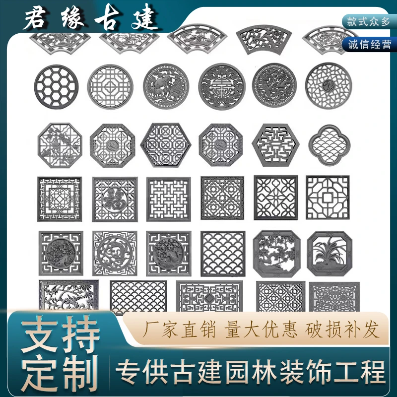 中式镂空花格窗古建砖雕窗花围墙砖雕水泥扇形长方圆异形围墙装饰