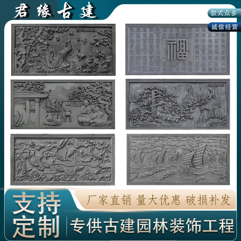 仿古大幅砖雕大型挂件背景墙百福图古建照壁背景墙迎宾墙装饰砖雕