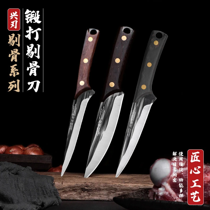 兴刃菜刀手工锻打剔骨刀屠宰刀锋利剥皮切肉切片刀厨房屠夫专用刀