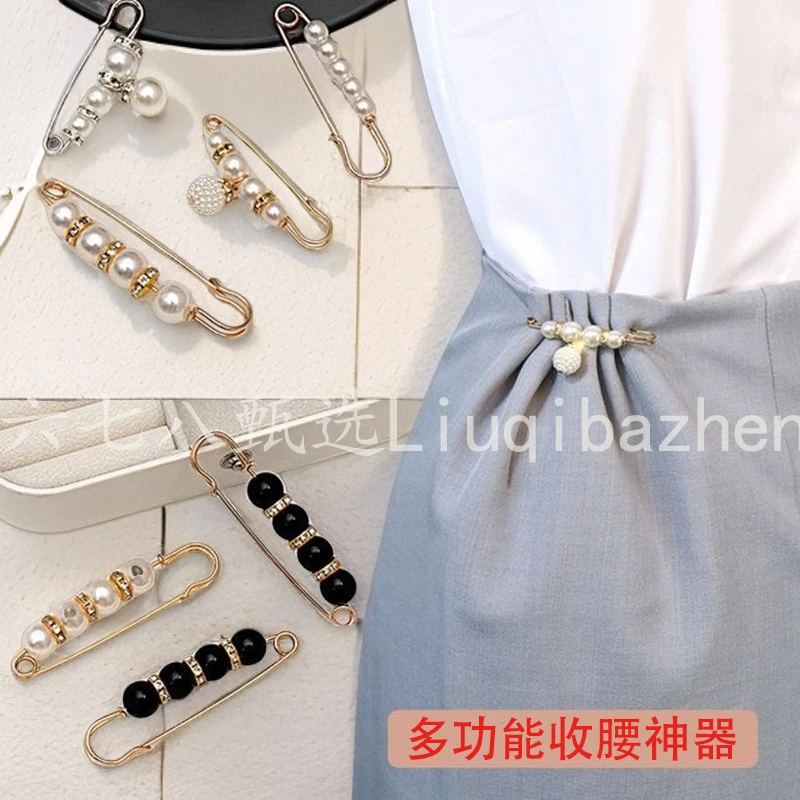 拍一发五 裤腰大了收紧神器收腰改小收缩调节胸针高档防走光