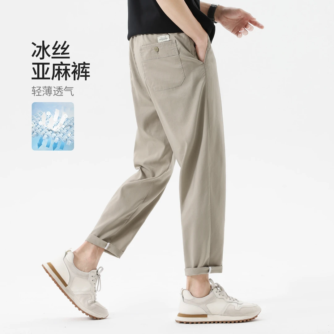 布衣传说502凉感冰丝亚麻裤 夏季薄休闲裤子男款宽松百搭直筒长裤