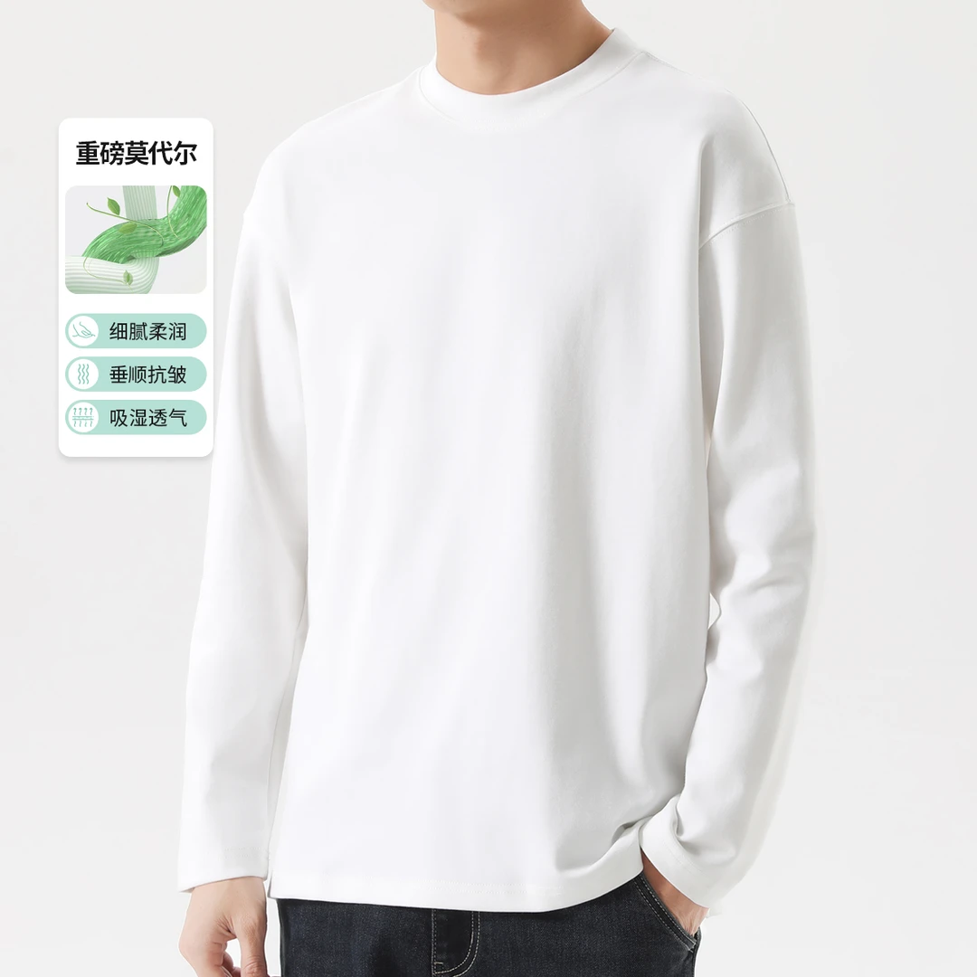 布衣传说 莫代尔磨绒重磅 柔软长袖t恤男士内搭保暖打底衫秋上衣