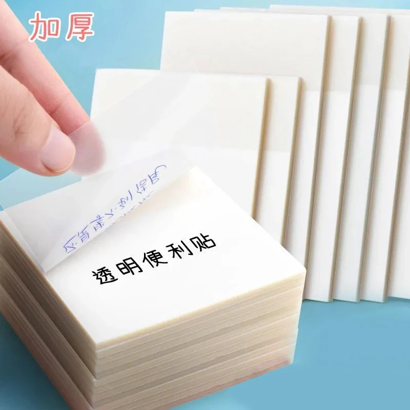 透明便利贴日系可粘贴高颜值韩国ins网红学生用便签贴纸防水可写