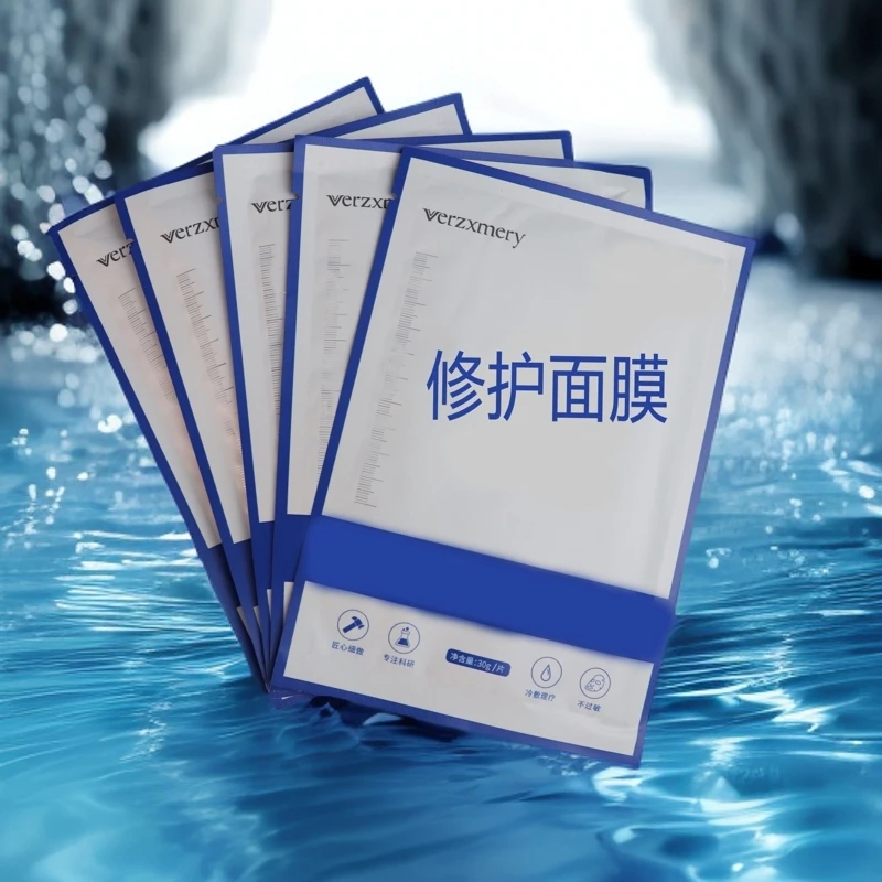 水光后修+护面膜