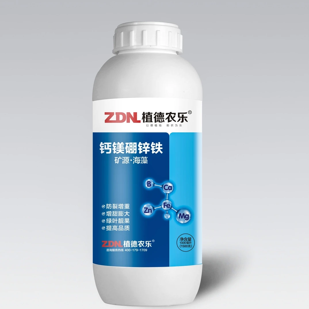 植德农乐钙镁硼锌铁防裂预防黄化膨果靓果增产提质瓜果蔬菜叶面肥