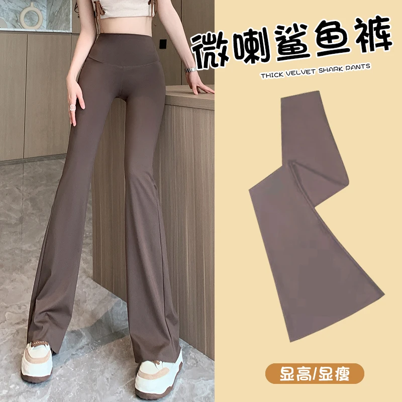 微喇鲨鱼裤春夏薄款女外穿小个子九分高腰收腹休闲微喇垂感阔腿裤