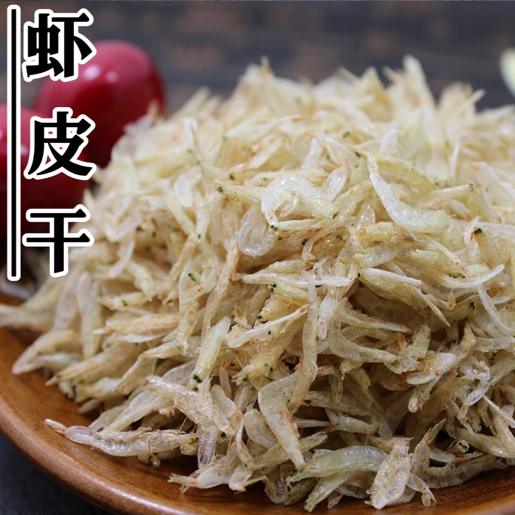 阳江沙扒湾生晒鲜美淡干虾皮淡晒虾皮海虾米水产干货(250g~500g)