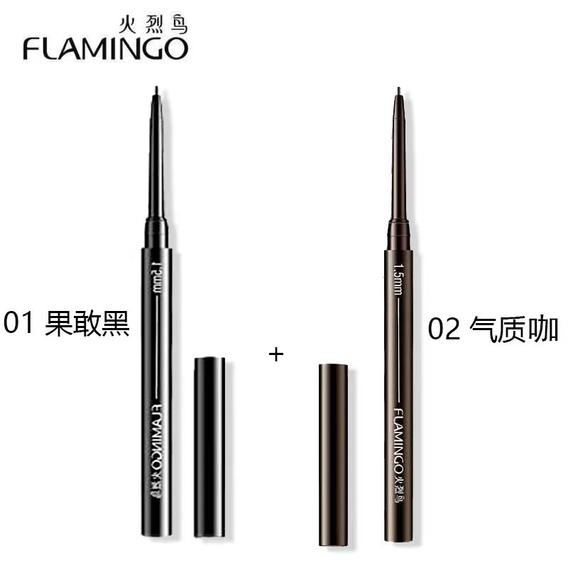 火烈鸟精艺持久眼线胶笔内防水不易晕染极细笔芯棕白咖粉彩色新手