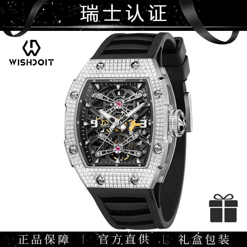 高端奢华 钻面海王机械腕表  米