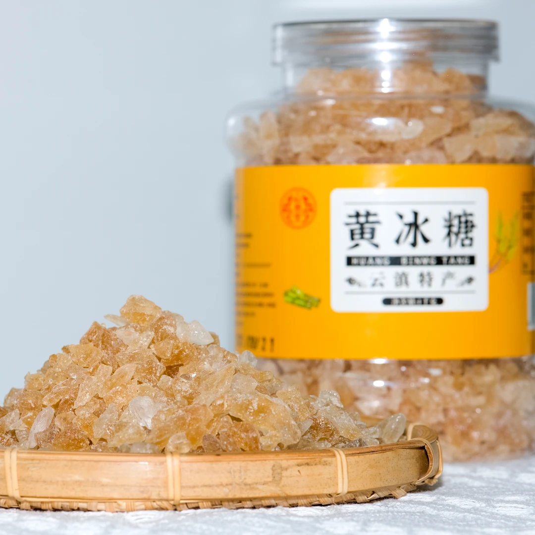 仁照堂云南黄冰糖正宗天然多晶小粒灌装方便清甜老冰糖做菜泡酒