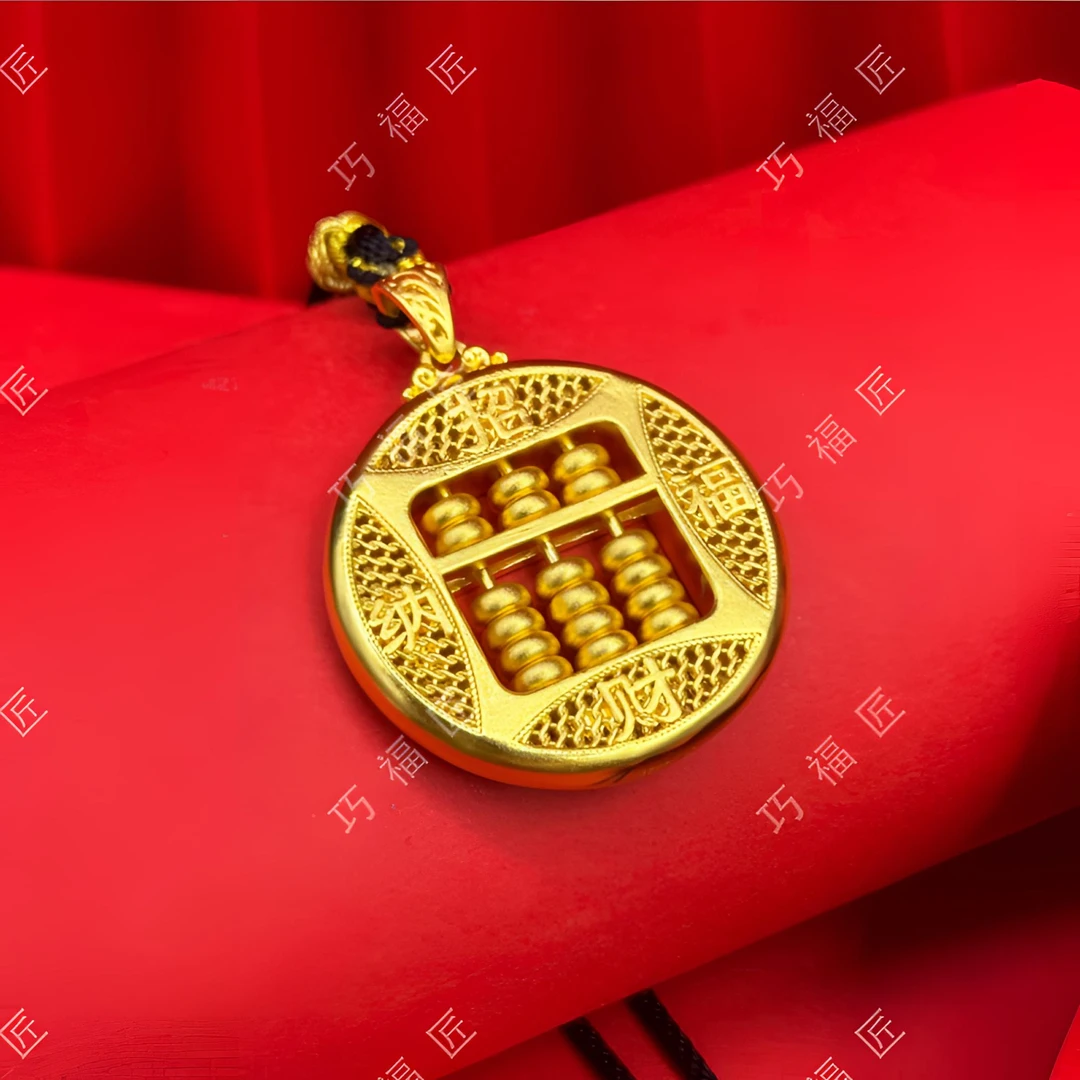 吊坠足银 圆算盘吊坠时尚百搭双面复古挂坠精美素款项坠