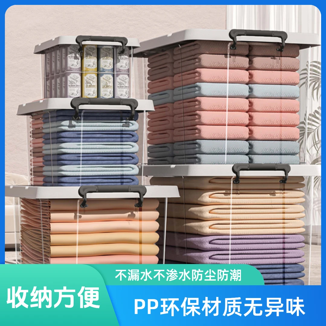 家用透明箱大容量零食玩具书本衣服被子收纳盒防尘防潮衣物整理盒