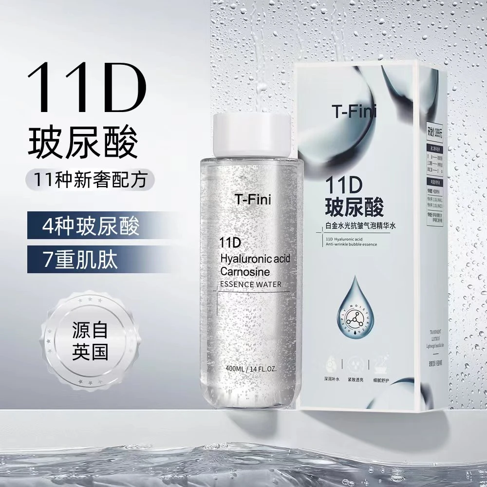 【拍一发二】英国T-Fini玻尿酸白金水光抗皱气泡精华水补水大容量