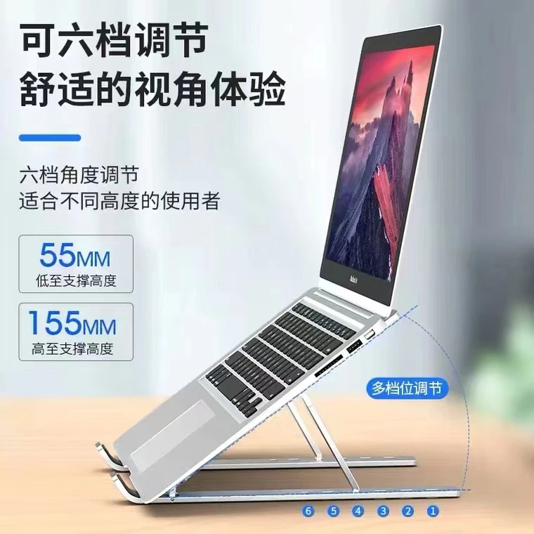 N3笔记本电脑支架桌面立式散热显示器支架折叠升降铝合金支架