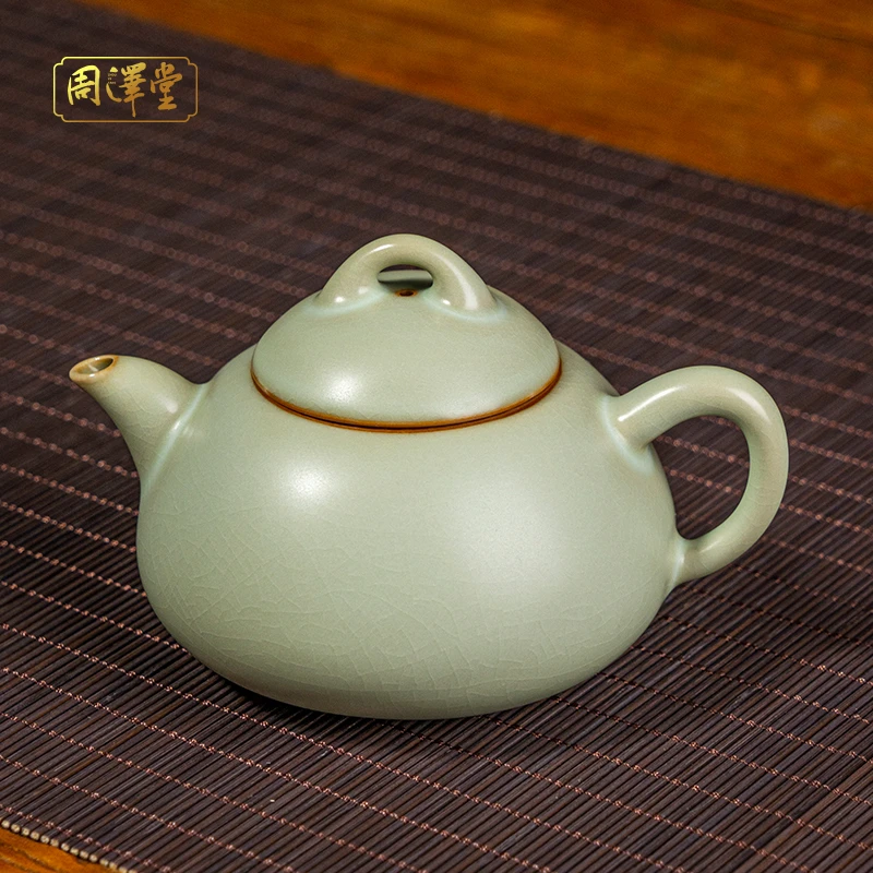 周泽堂石瓢壶220ml泡茶冰纹裂茶壶景德镇汝瓷单壶纯手工礼盒装