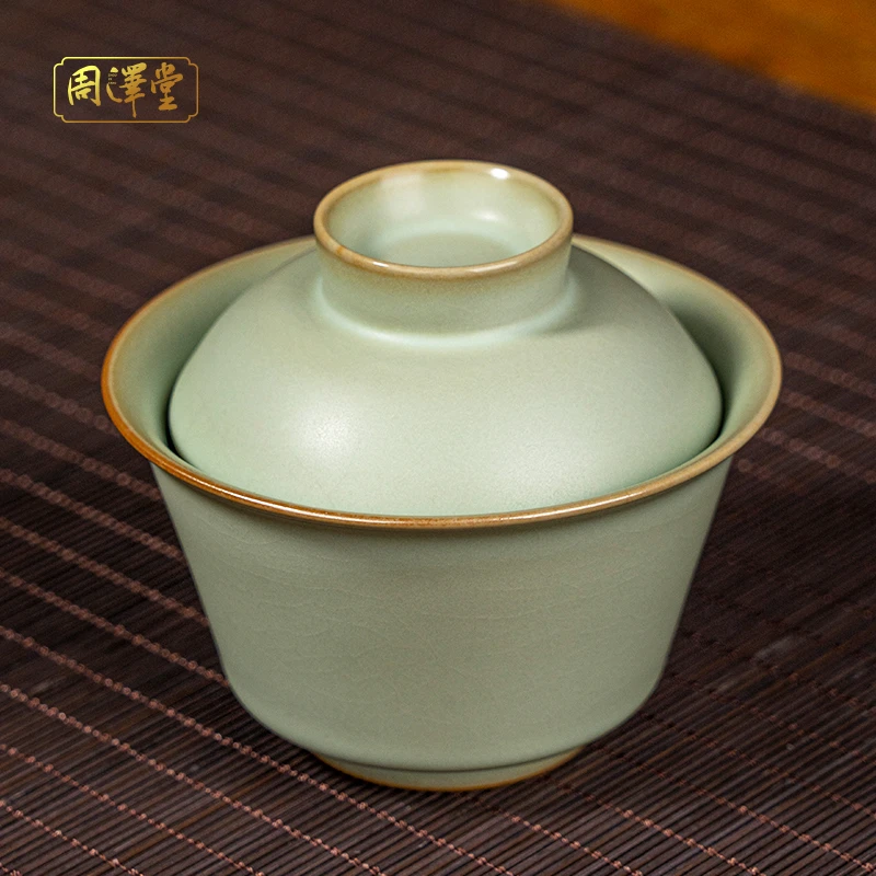 周泽堂知足盖碗210ml纯手工开片可养景德镇陶瓷茶具汝瓷盖碗防烫