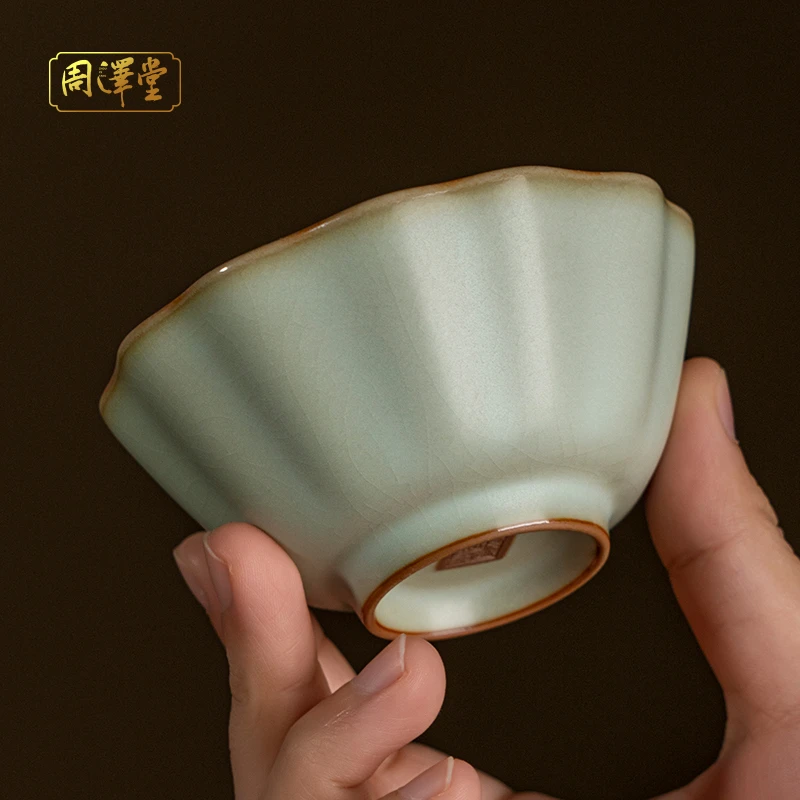 周泽堂粉青威仪牡丹杯100ml玛瑙入釉汝窑主人杯景德镇瓷器礼盒装