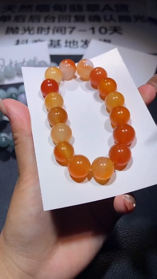 【闪购商品】玛瑙/玉髓手串未镶嵌多样性发货