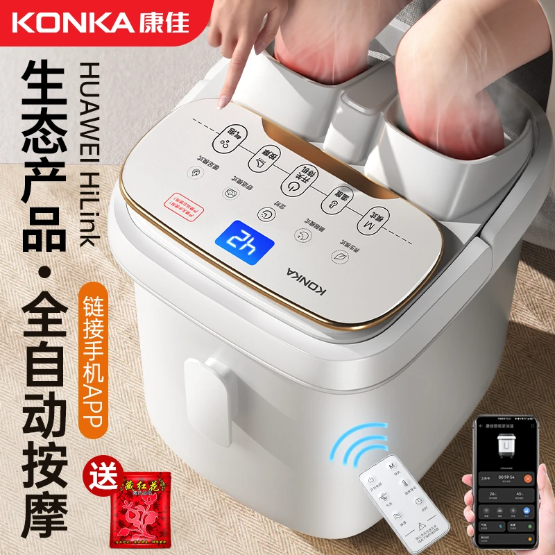 康佳泡脚桶HUAWEIHiLink全自动恒温加热足浴桶按摩高深足浴洗脚盆