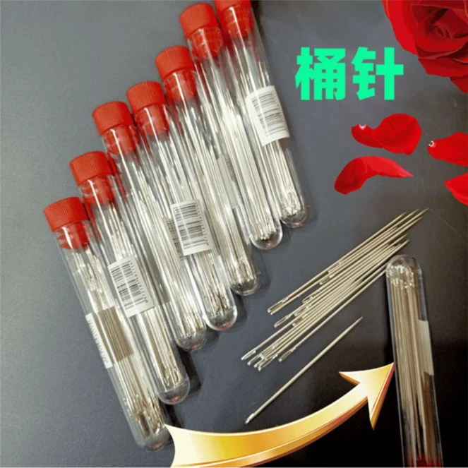 【3桶】家用手缝针大眼针尖头钢针老人缝被子针手工绣花针家用缝