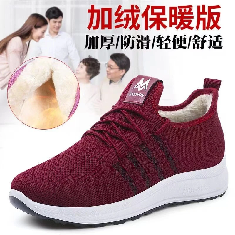 冬季新款女鞋加厚加绒保暖平底鞋舒适防滑运动鞋轻便妈妈鞋软底