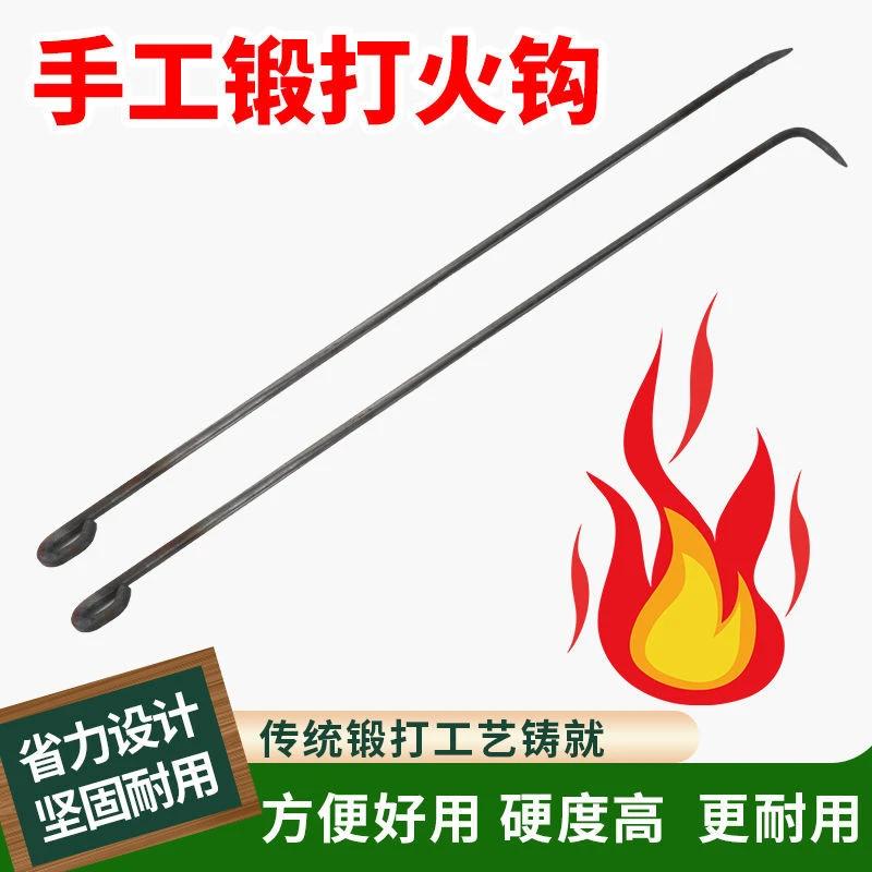 火钩子火勾子掏火钩烧烤钩子火钩柴火炉子配件火棍钩采暖炉子工具