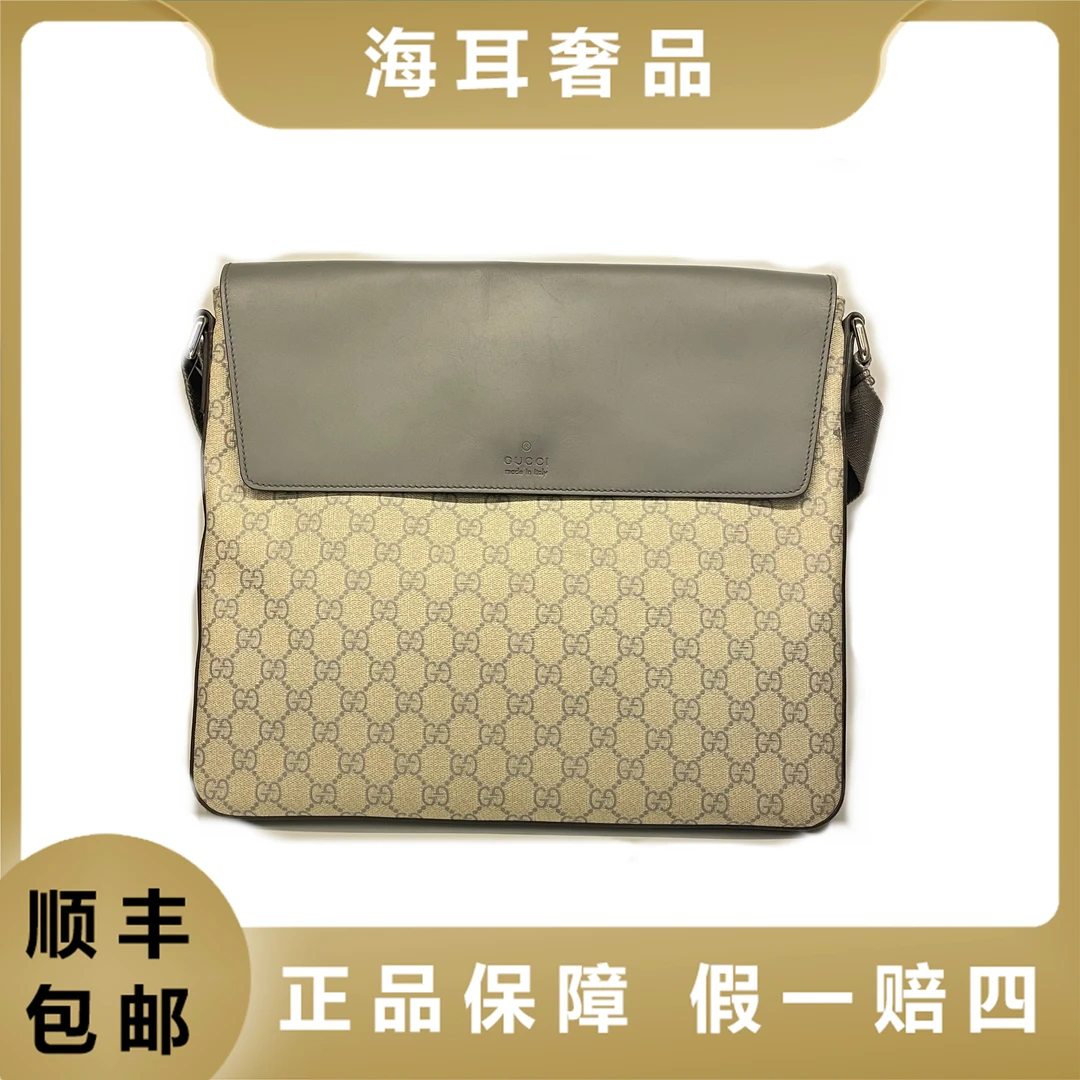95新 GUCCI/古驰 老花斜挎包邮差包容量大 5337786