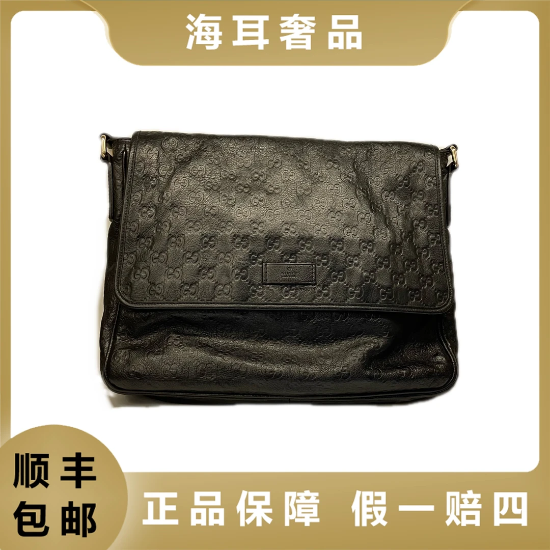 95新 GUCCI/古驰 黑色牛皮压纹男士斜挎包7142603