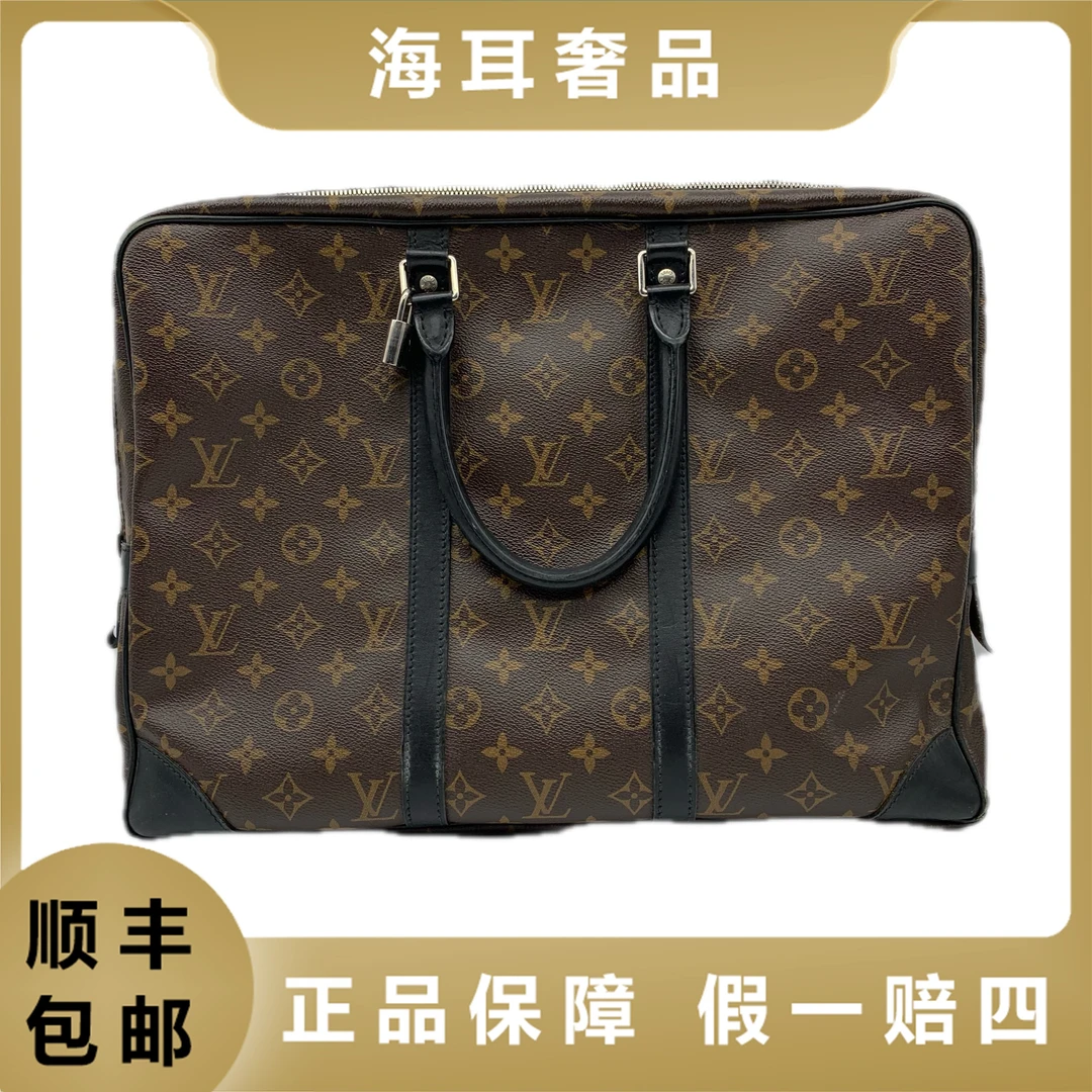95新 LouisVuitton/路易威登 公文包5409116