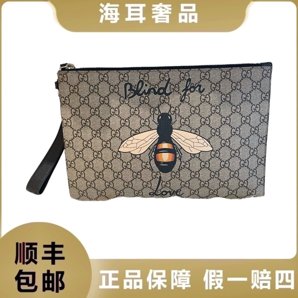95新 GUCCI/古驰 经典男士小蜜蜂手拿包/8554768
