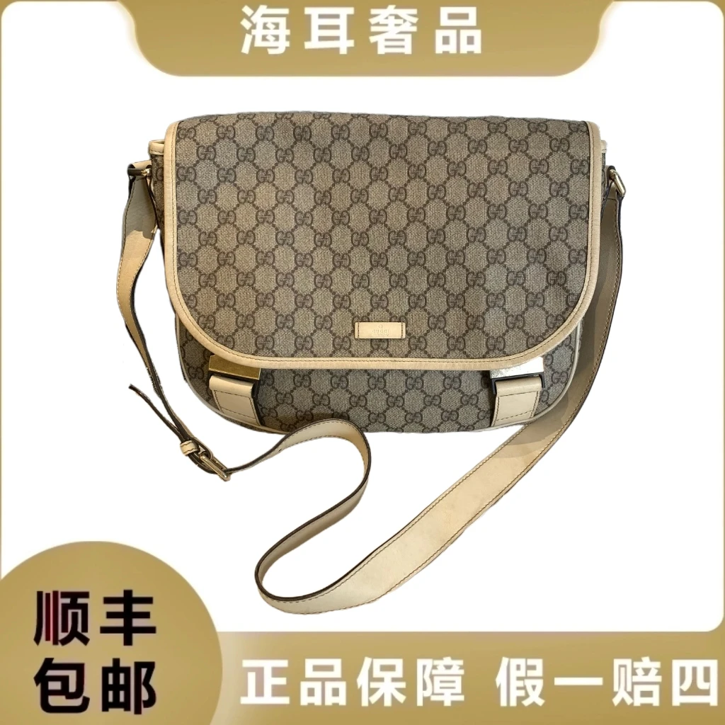 95新 GUCCI/古驰 斜挎邮差包/5654460